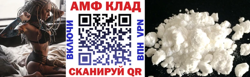Амфетамин 98%  дарнет шоп  Семикаракорск 