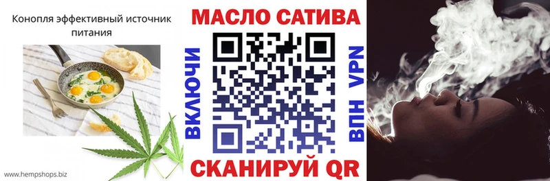 Еда ТГК конопля  Семикаракорск 