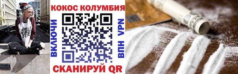 KRAKEN ТОР Семикаракорск Кокаин Fish Scale