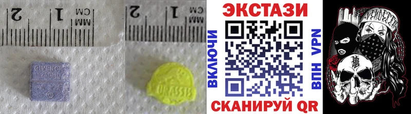 Экстази XTC  Семикаракорск 