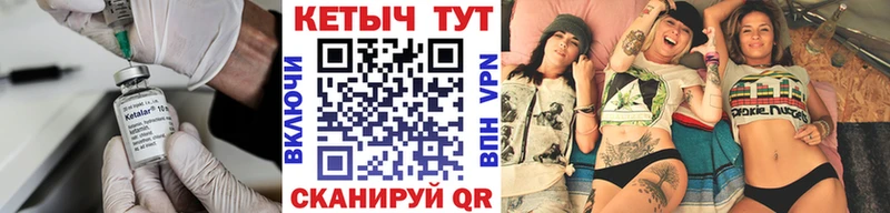 Кетамин ketamine  купить наркотики сайты  Семикаракорск 