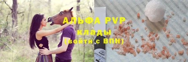 спайс Аркадак