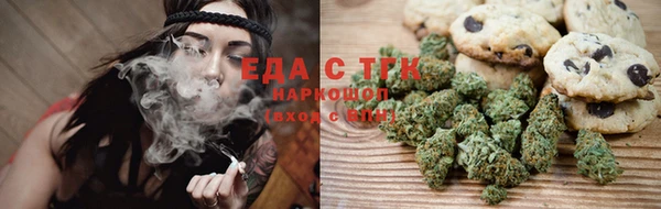 спайс Аркадак