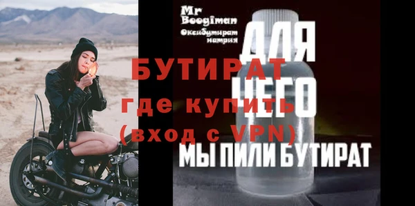 ГАЛЛЮЦИНОГЕННЫЕ ГРИБЫ Арсеньев