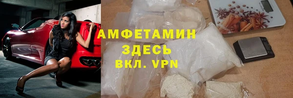 ГАЛЛЮЦИНОГЕННЫЕ ГРИБЫ Арсеньев