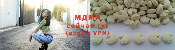 метадон Армянск