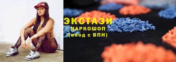 ГАЛЛЮЦИНОГЕННЫЕ ГРИБЫ Арсеньев