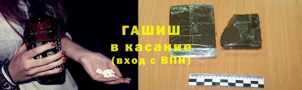спайс Аркадак