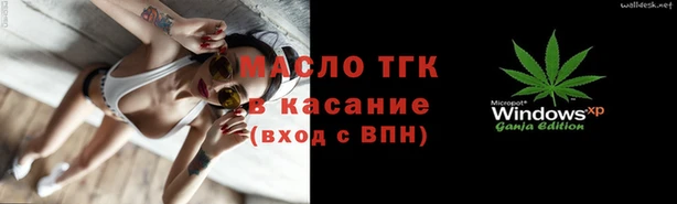метадон Армянск
