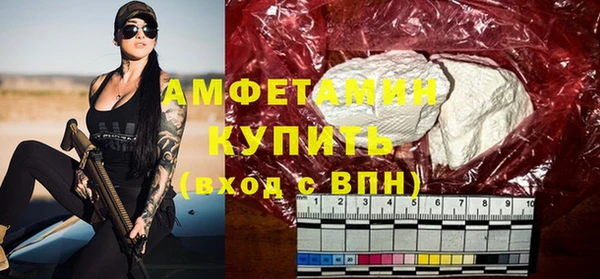метадон Армянск