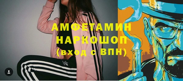спайс Аркадак