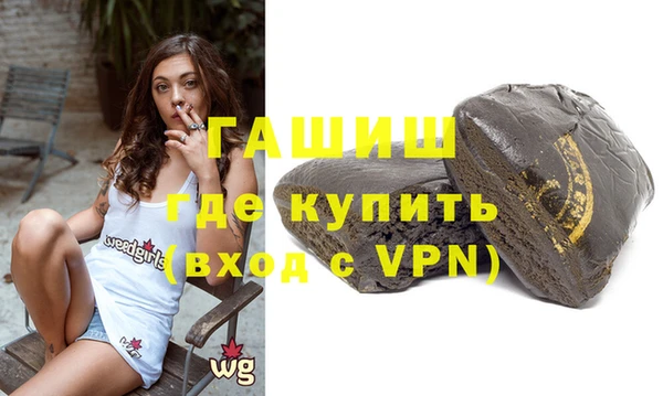 спайс Аркадак