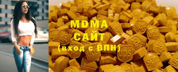 метадон Армянск