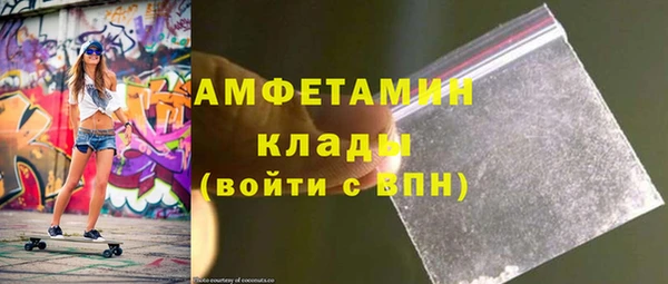 метадон Армянск
