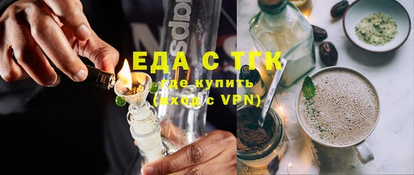 ГАЛЛЮЦИНОГЕННЫЕ ГРИБЫ Арсеньев