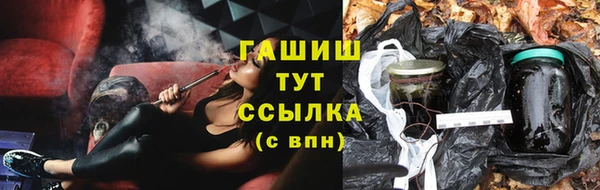 метадон Армянск