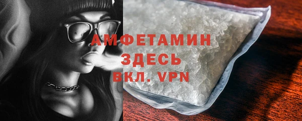 спайс Аркадак