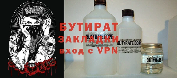 метадон Армянск