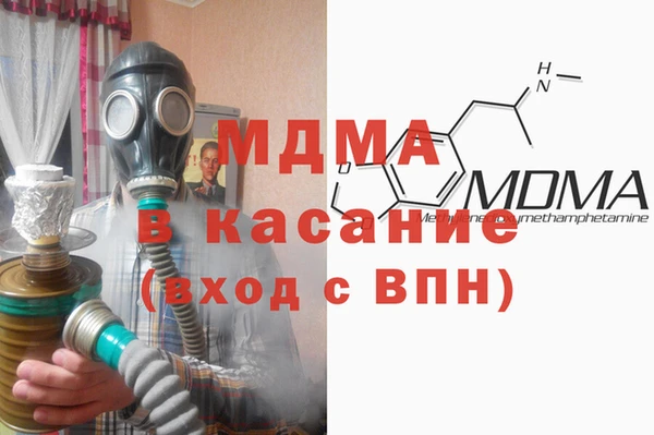 метадон Армянск
