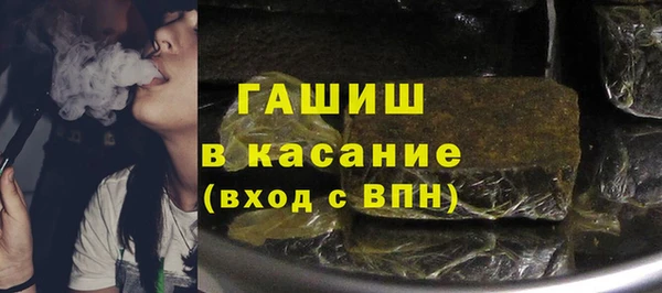 ГАЛЛЮЦИНОГЕННЫЕ ГРИБЫ Арсеньев