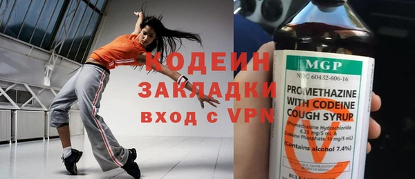 метадон Армянск