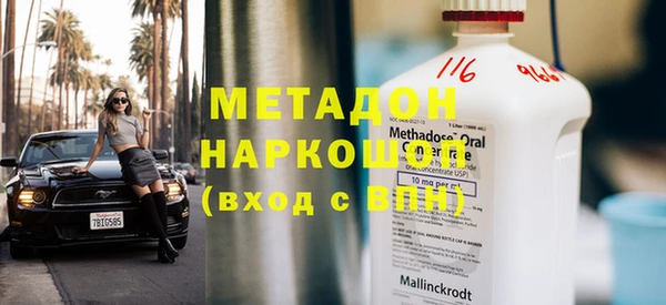 ГАЛЛЮЦИНОГЕННЫЕ ГРИБЫ Арсеньев