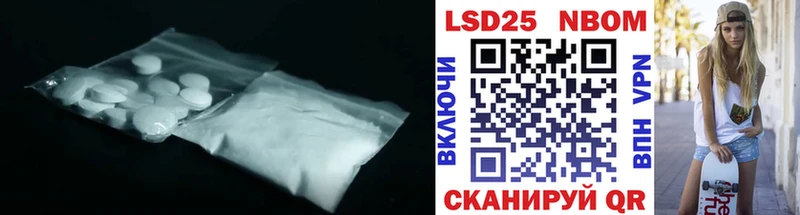 ЛСД экстази кислота  Семикаракорск 