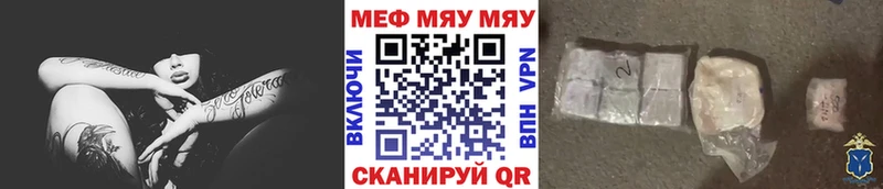 blacksprut Семикаракорск Мефедрон mephedrone