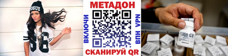 omg маркетплейс  Семикаракорск  Метадон мёд 