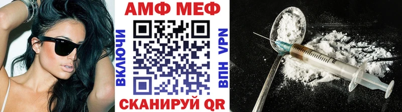 МЕТАМФЕТАМИН кристалл  как найти   Семикаракорск 