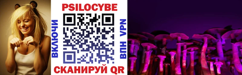 Галлюциногенные грибы мухоморы  Семикаракорск 
